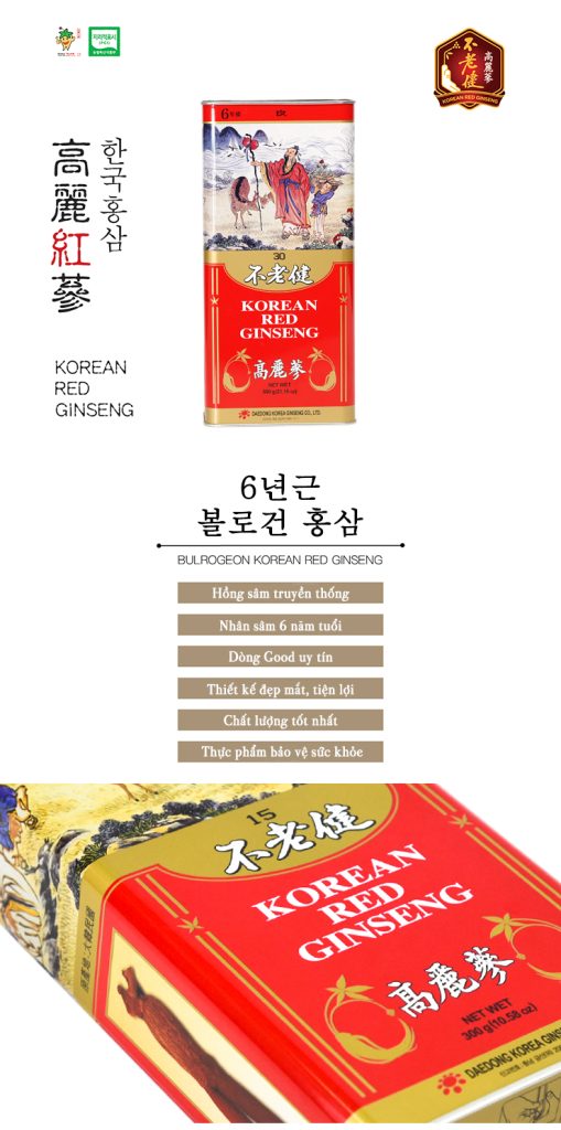 Hồng Sâm Hàn Quốc Xihas